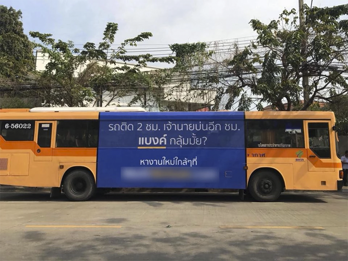 8_job