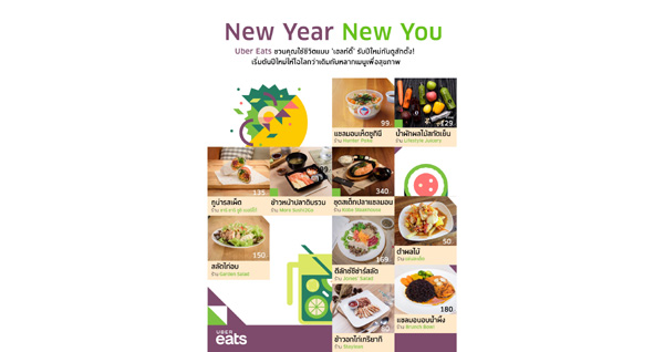 Healthyinfo