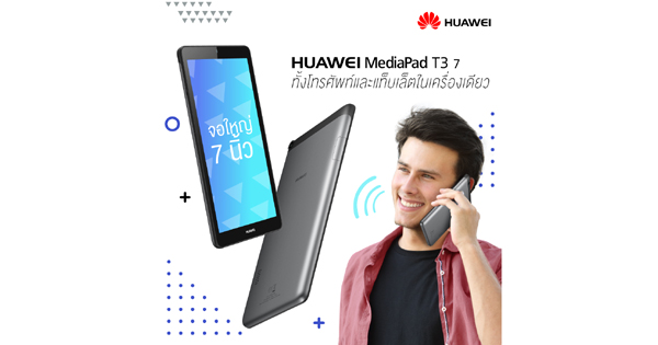 Huawei