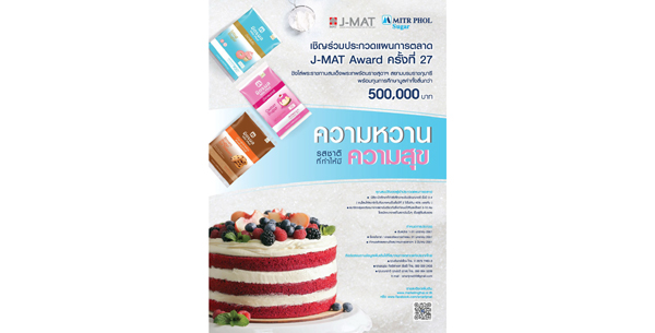 J-MAT