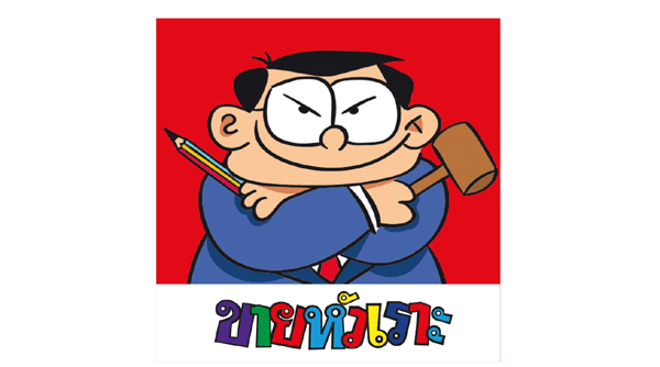 logo-appK