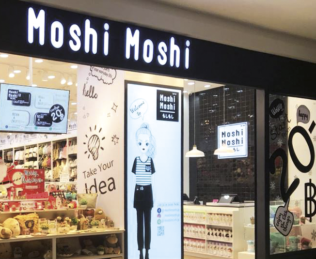 moshimoshi-ภาพจาก-facebook-moshimoshi.jp_