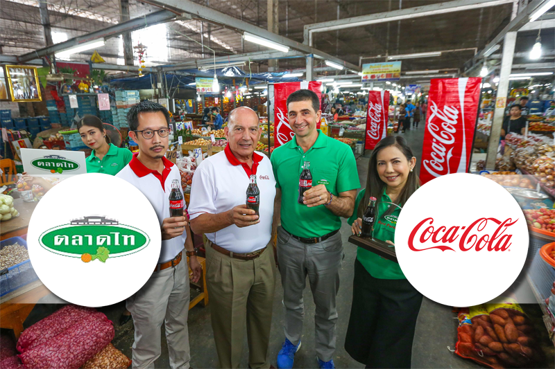 open_coke