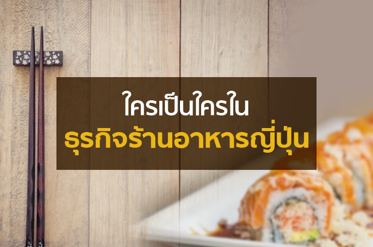 open_japanfood