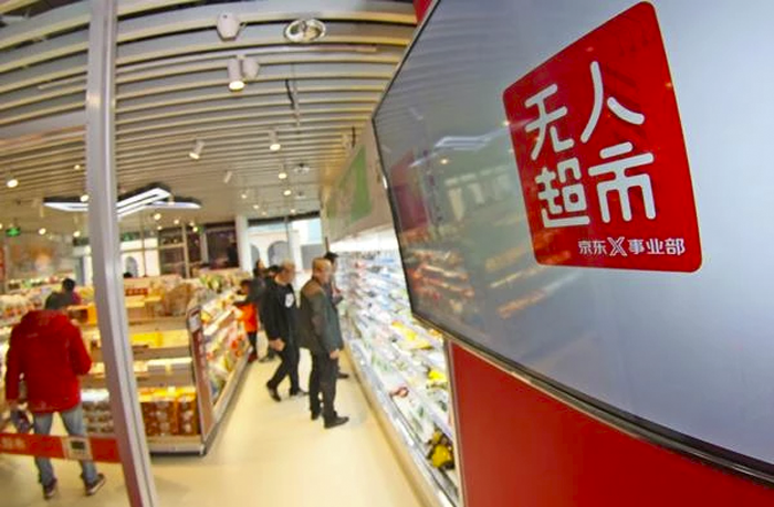 open_supermarket
