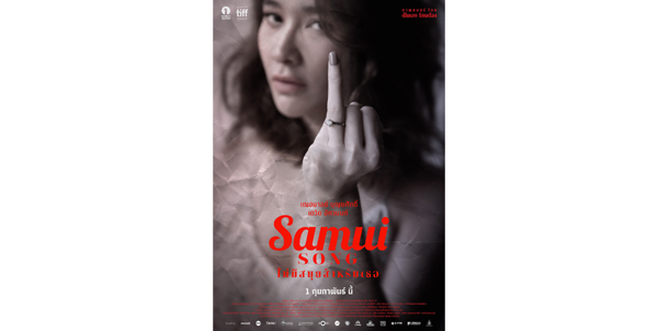 พลอยNew