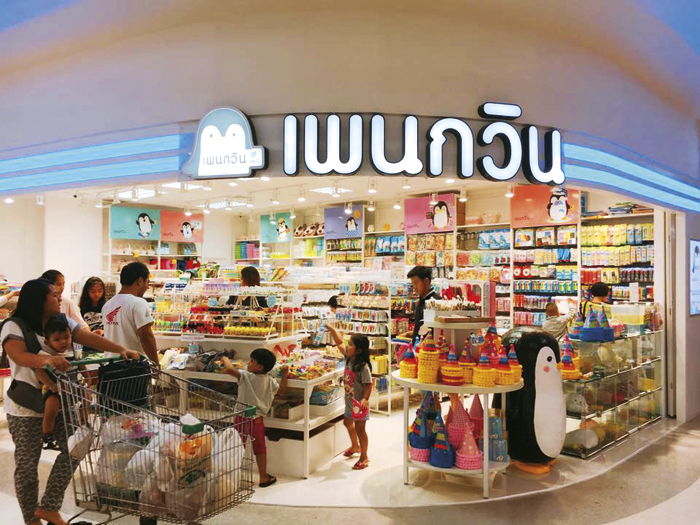 ร้าน-เพนกวิน