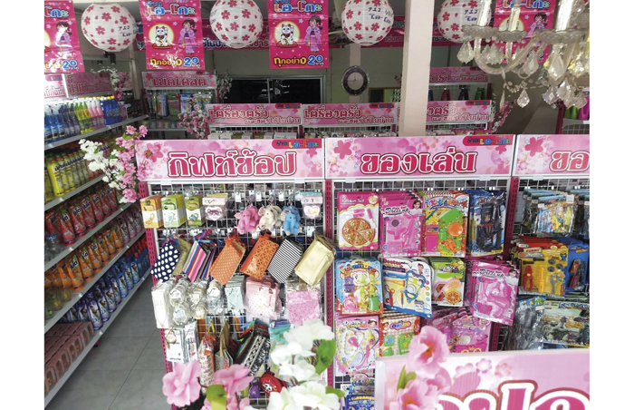 ร้าน-เอโกะ