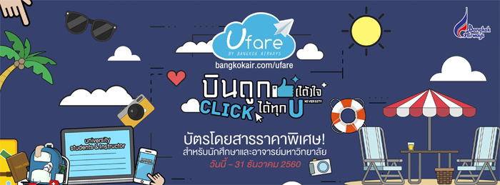 1_bangkok_airways