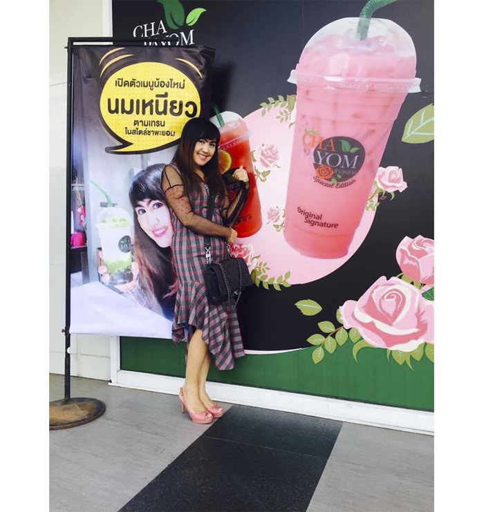 1_cha_payom