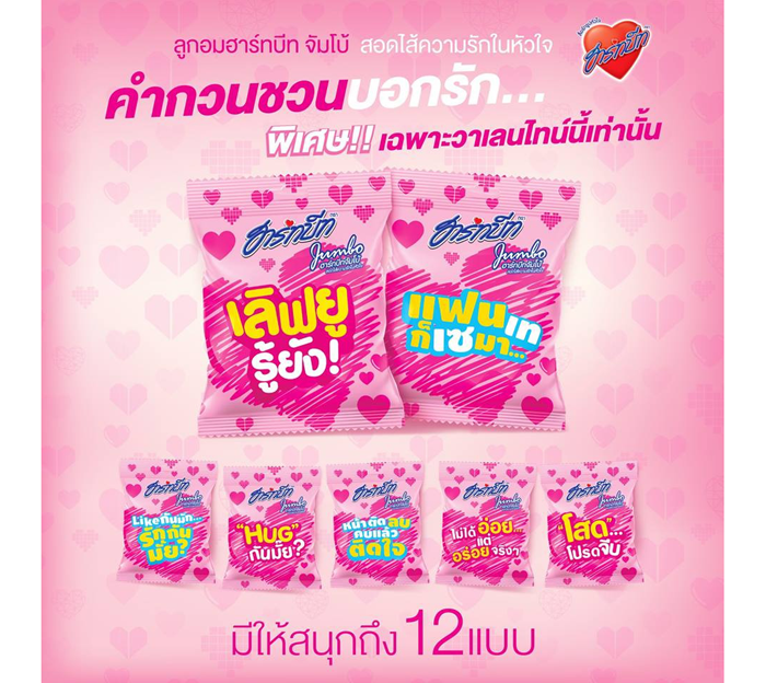 1_heart