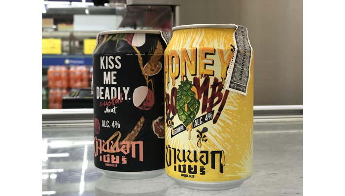 2_beer