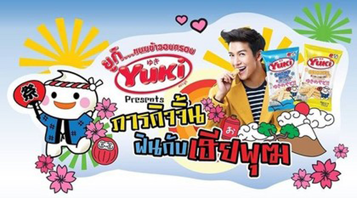 3_singha