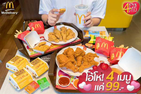 4 Love