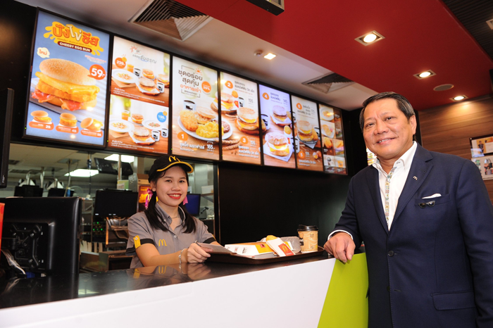 4_mcdonald