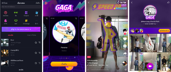 GAGA