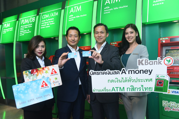 KBank
