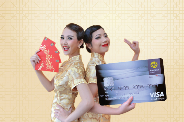 PR CNY
