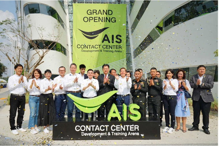 as5