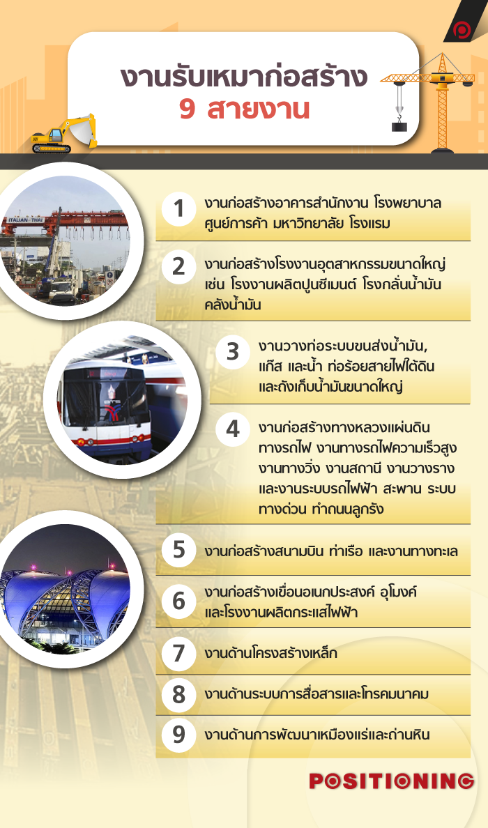 info_9new