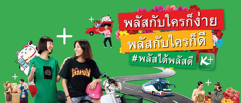 kpl7