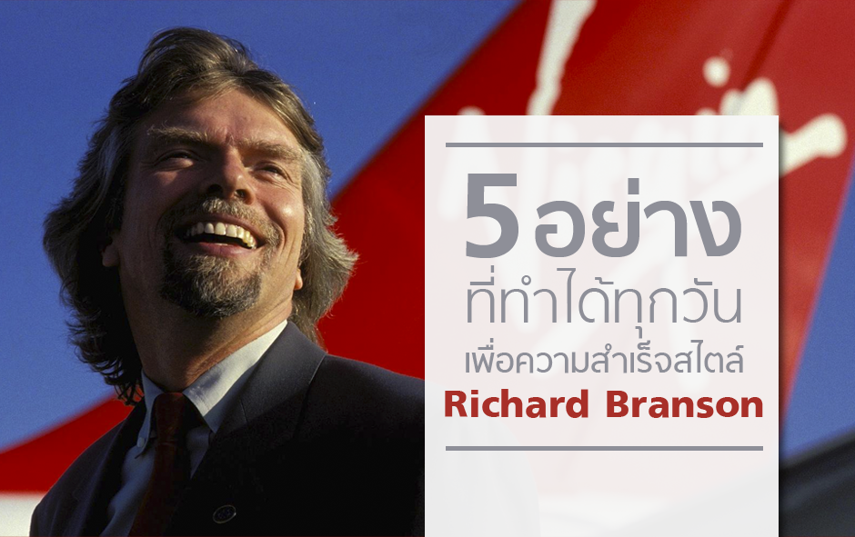 open_Richard Branson