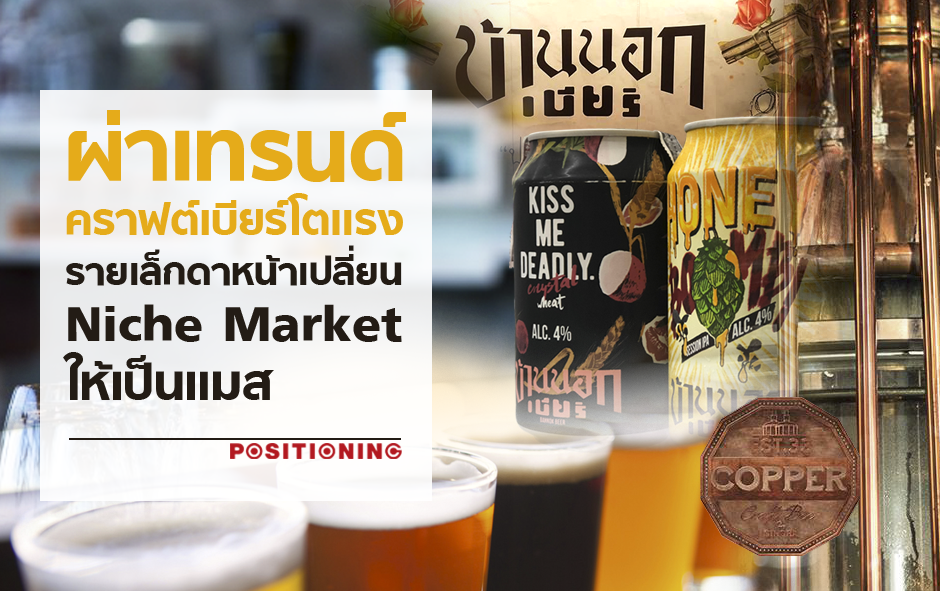 open_beer_new2