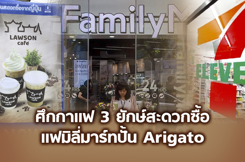 open_familymart