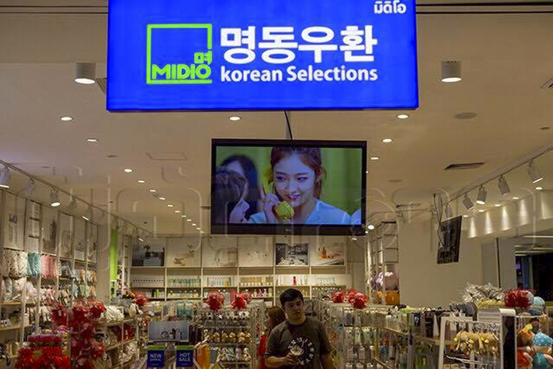 open_midio