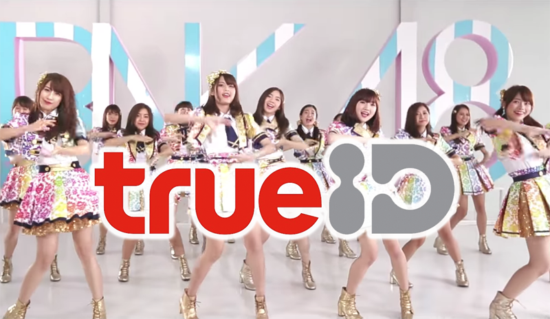 open_true