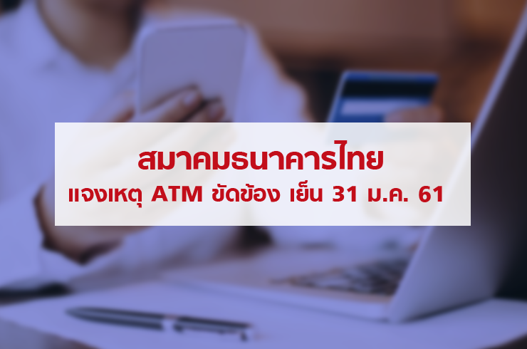 web_bank
