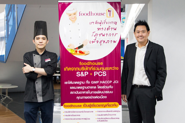 นิตินันท