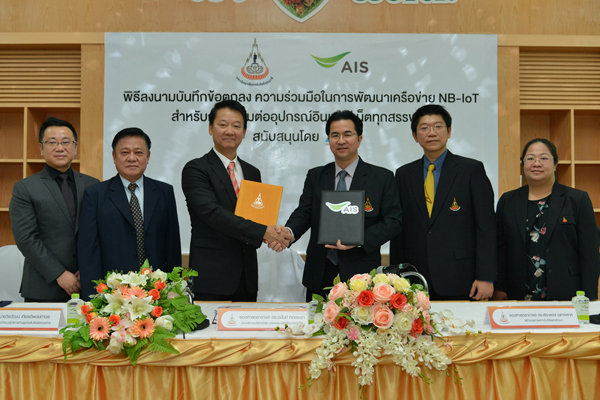 พิธี