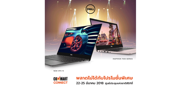 01-Dell-