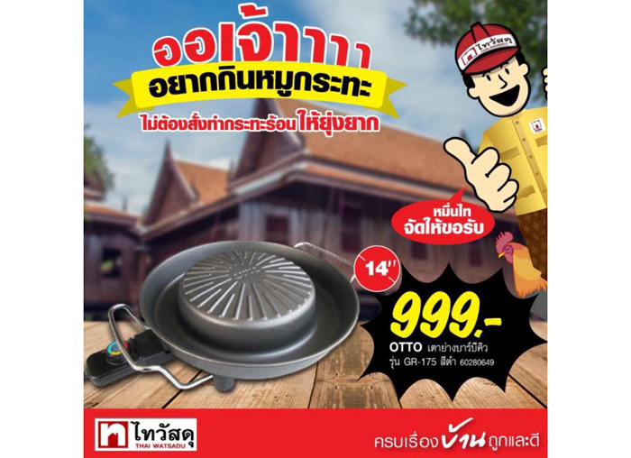 1_case_บุพเพ