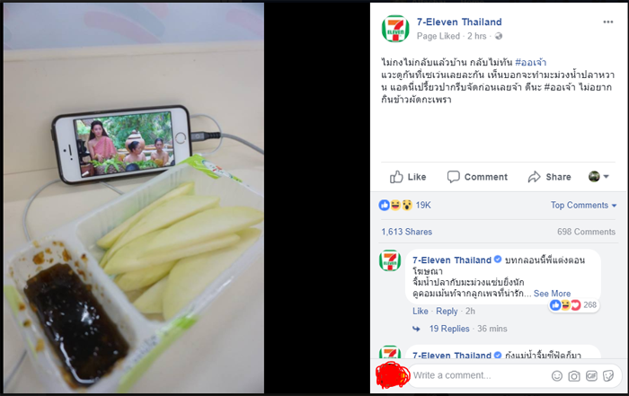 3_case_บุพเพ