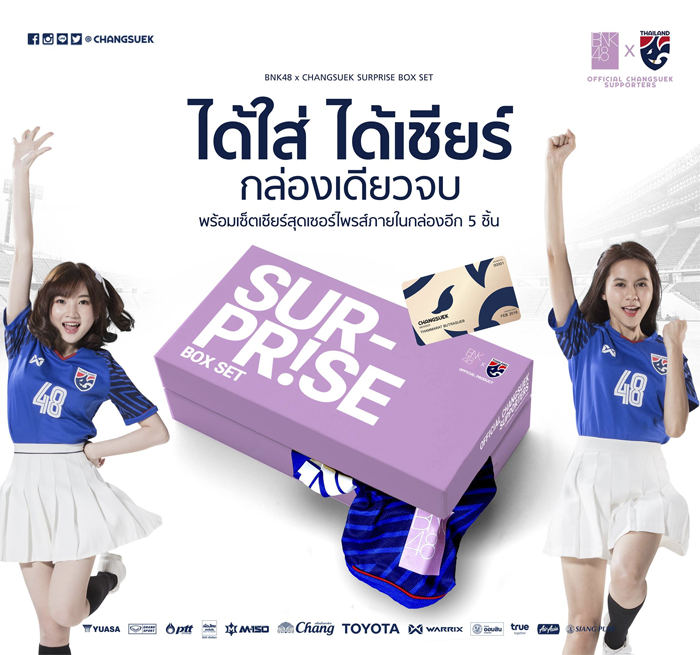 4_bnk48