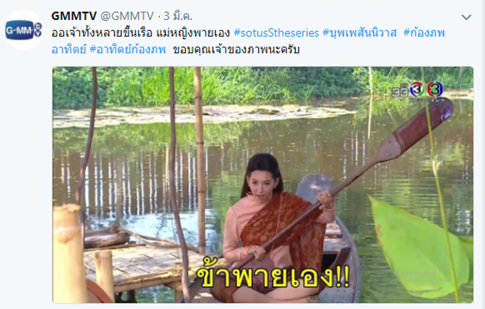 4_case_บุพเพ