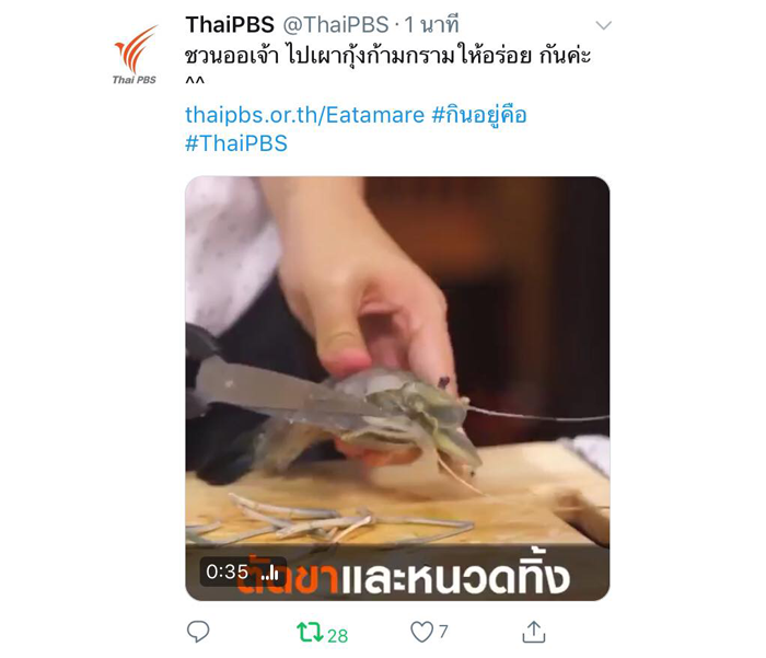 5_case_บุพเพ
