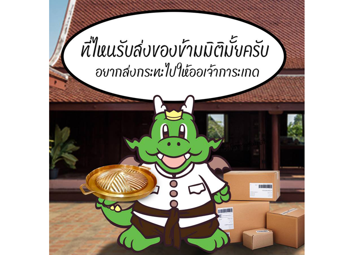 6_case_บุพเพ