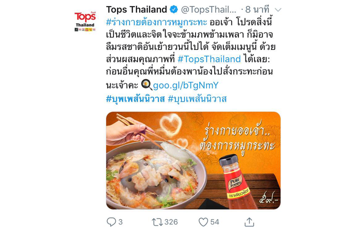 7_case_บุพเพ