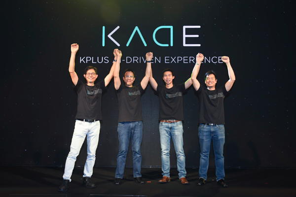 KADE