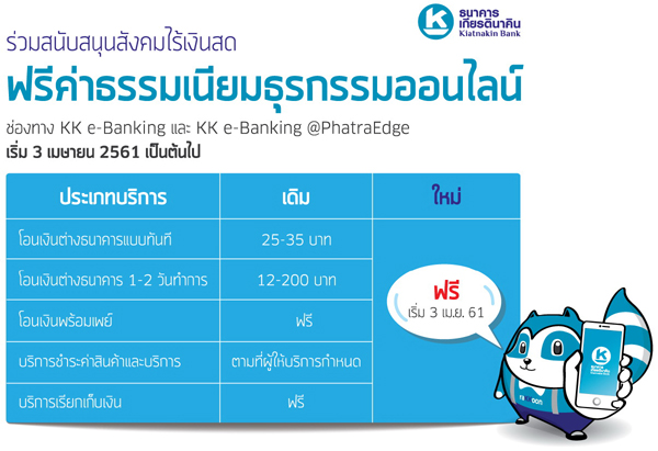 KK _info