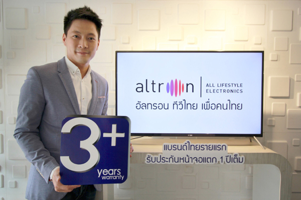 altron 3+News