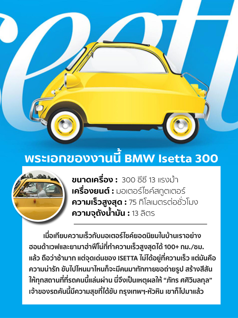 imp8