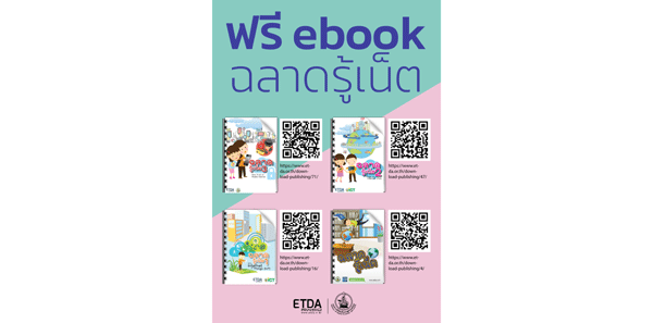 infoQR