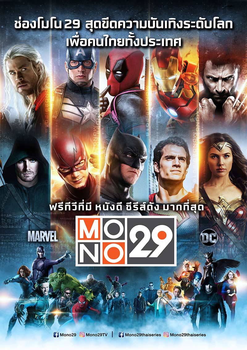 mono24