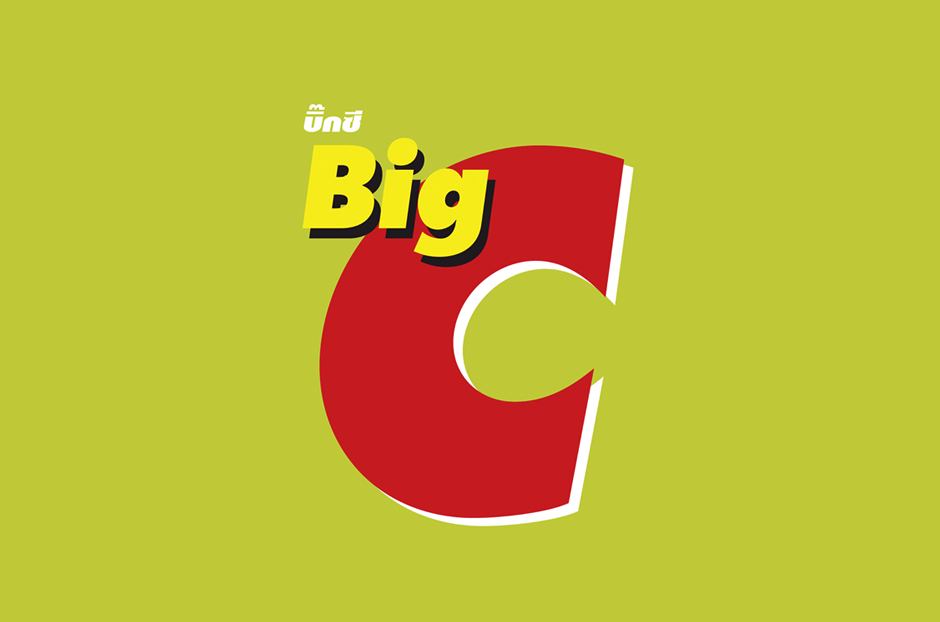open_bigC