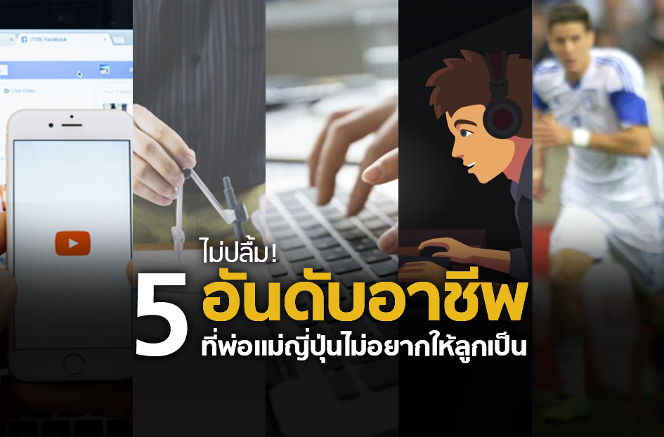 open_career
