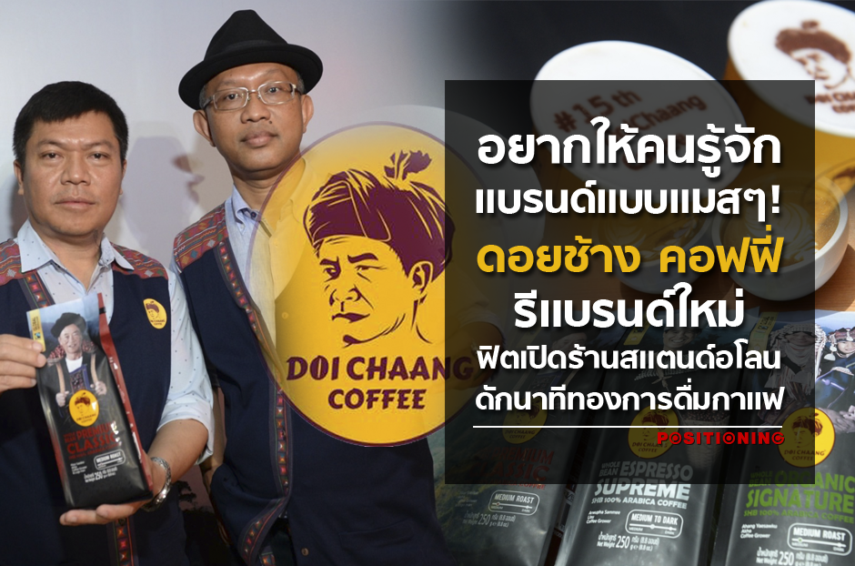 open_diochaang1